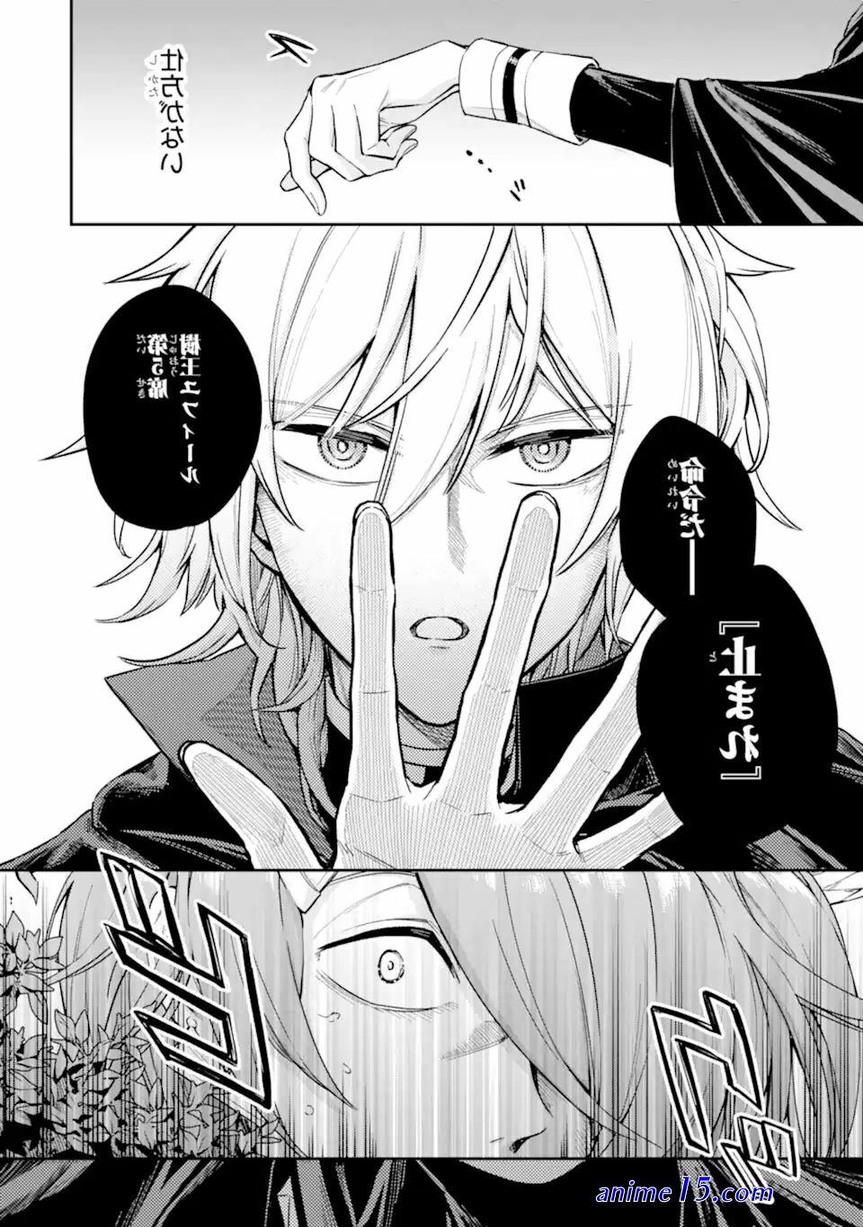 read light novel last boss yamete miya