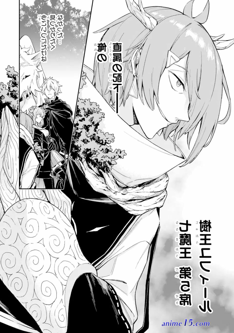 read light novel last boss yamete miya