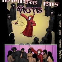kirtu hindi read comic khaniyan