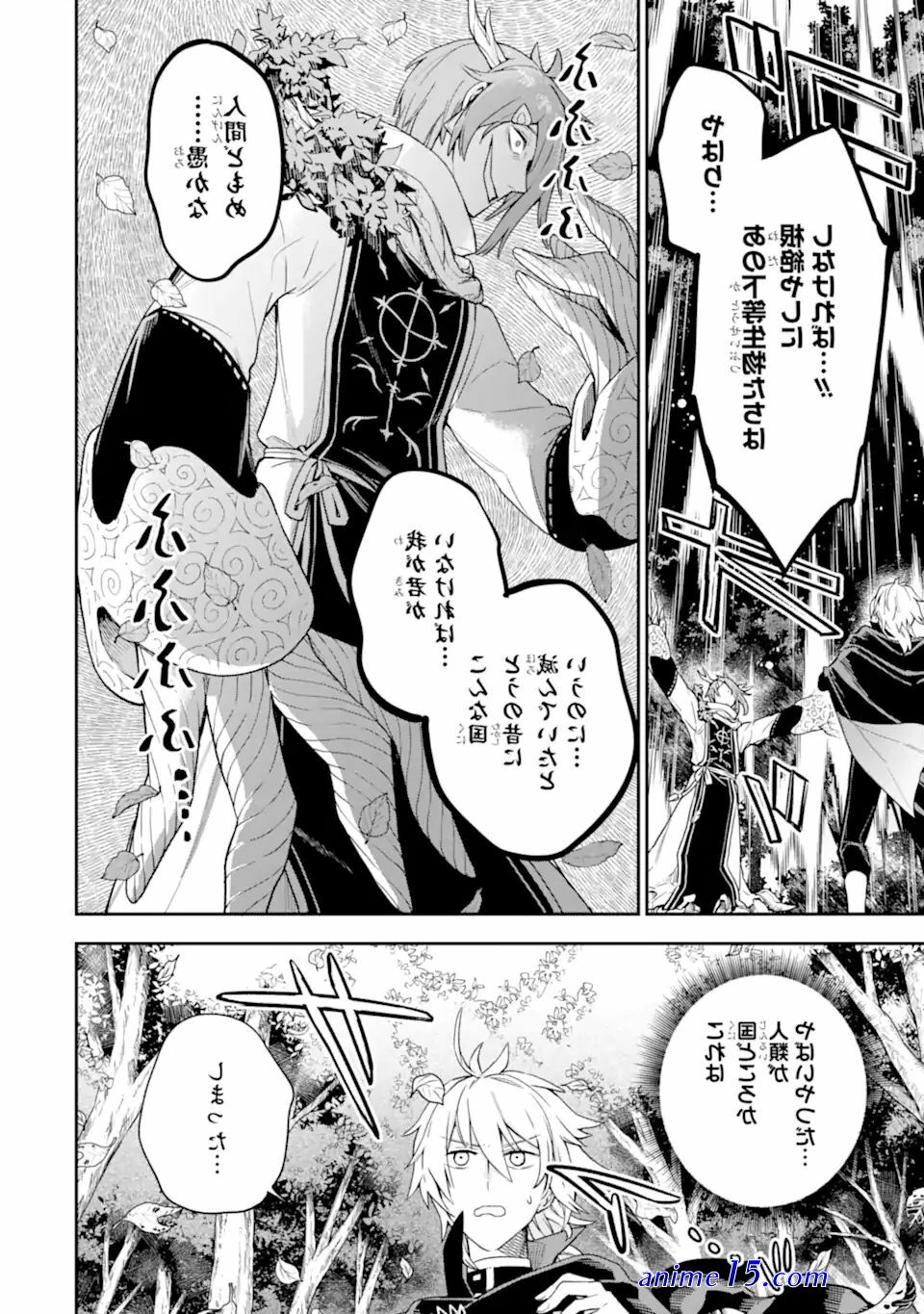 read light novel last boss yamete miya