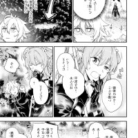 read light novel last boss yamete miya