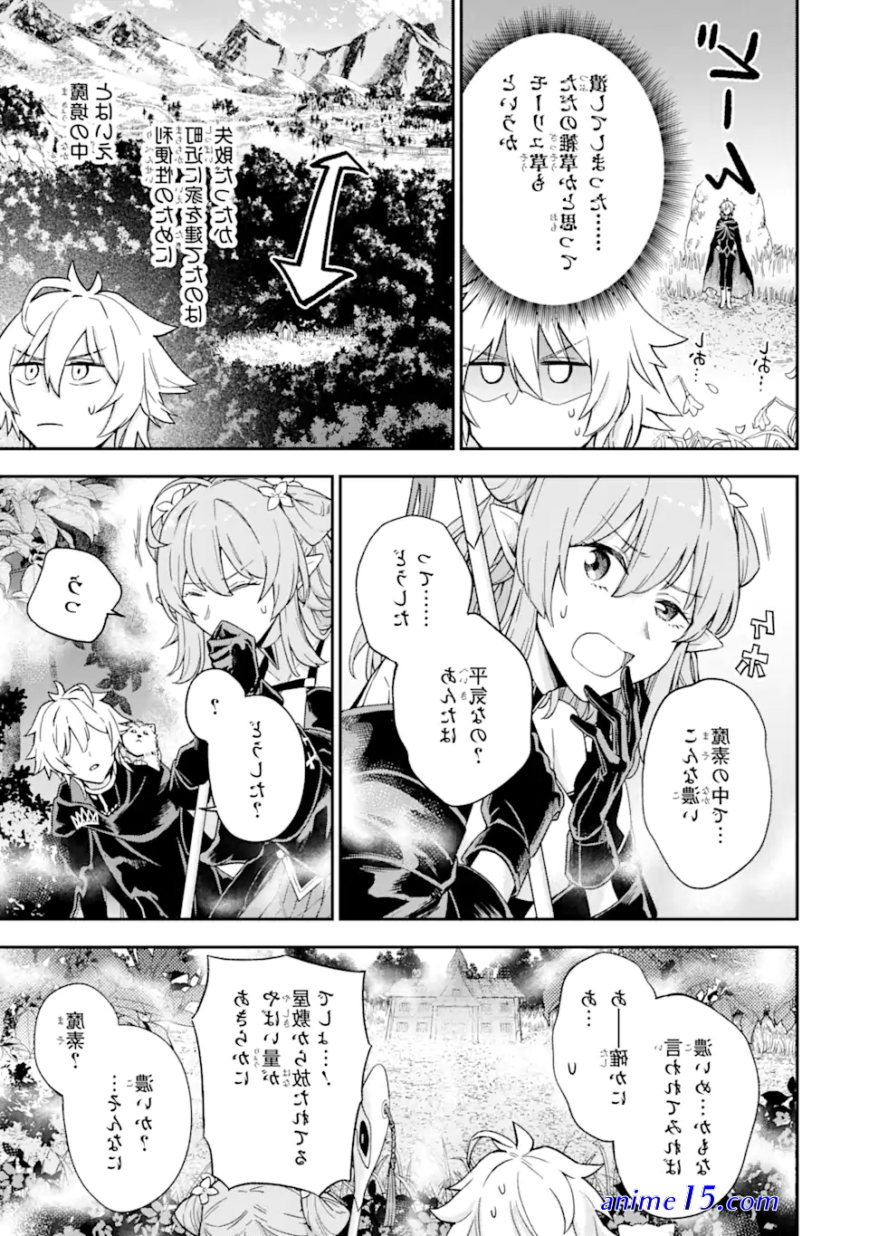 read light novel last boss yamete miya