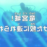 gogoanime oone piece 551
