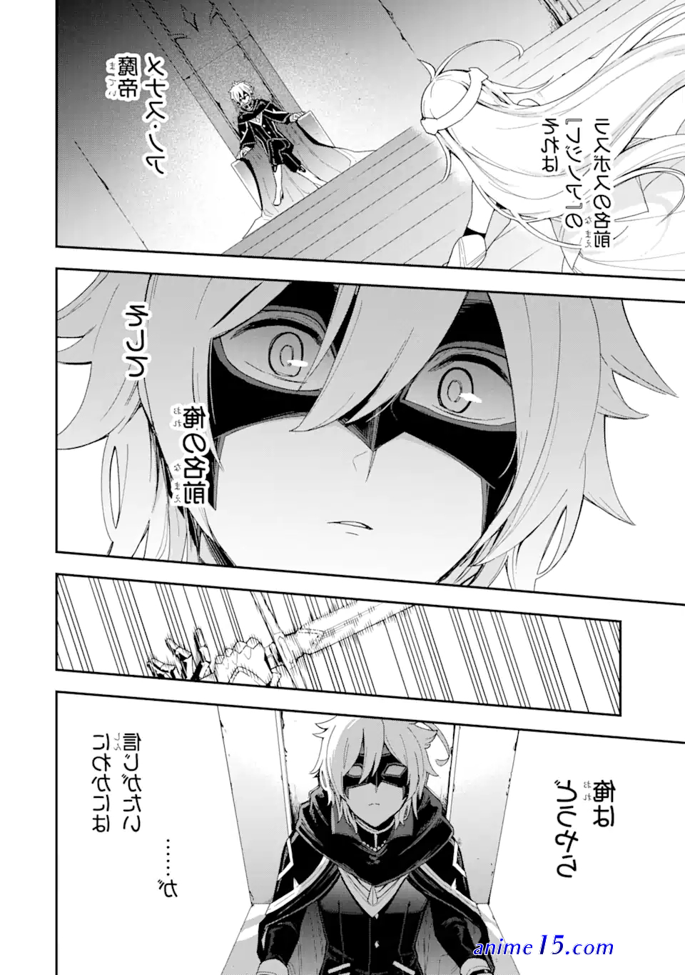 read light novel last boss yamete miya