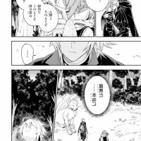 read light novel last boss yamete miya