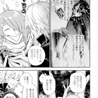 read light novel last boss yamete miya