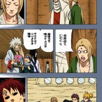火影成人漫画