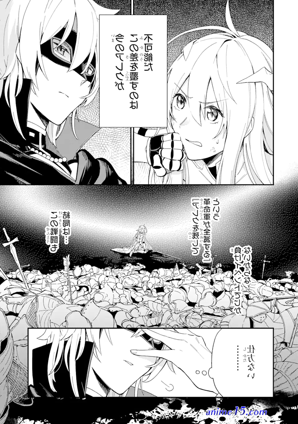 read light novel last boss yamete miya