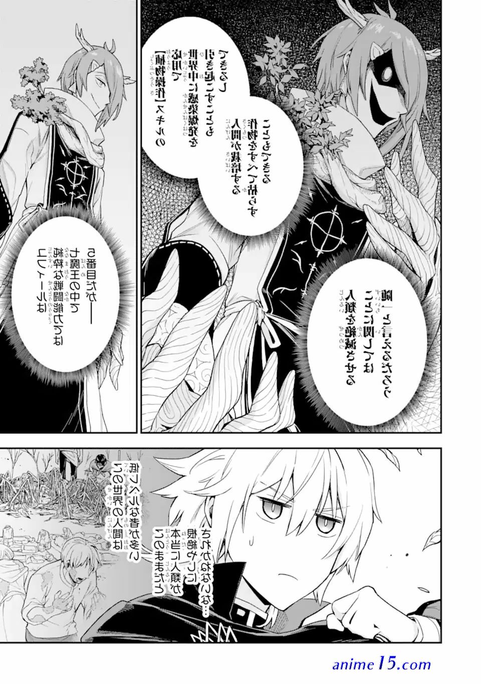 read light novel last boss yamete miya