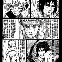 火影成人漫画