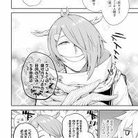 read light novel last boss yamete miya
