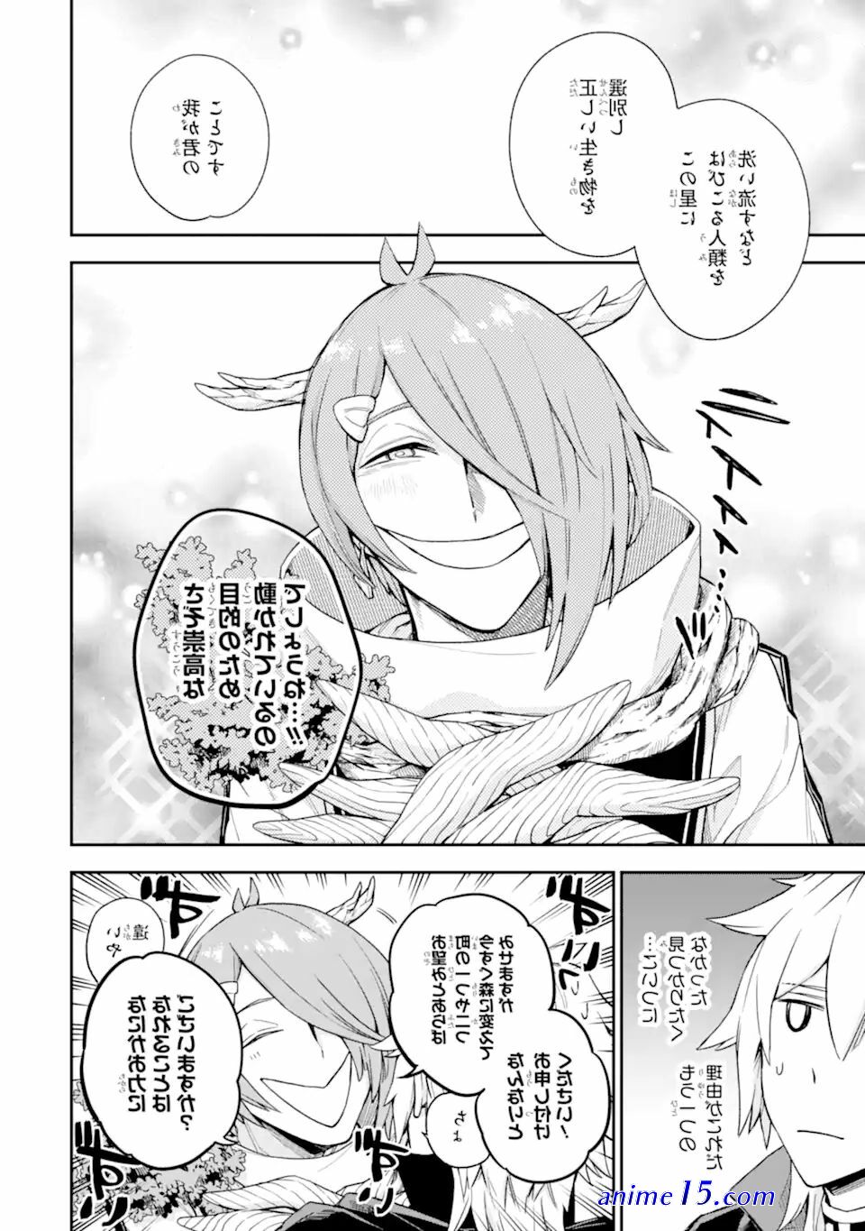 read light novel last boss yamete miya