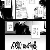 read light novel last boss yamete miya