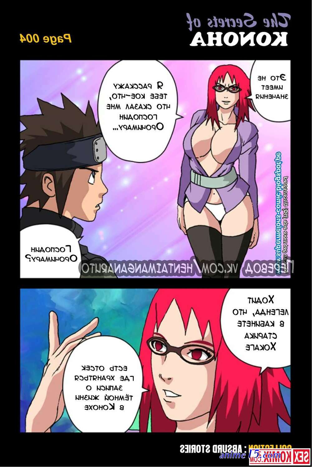 naruto comics porn