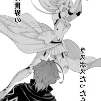 read light novel last boss yamete miya