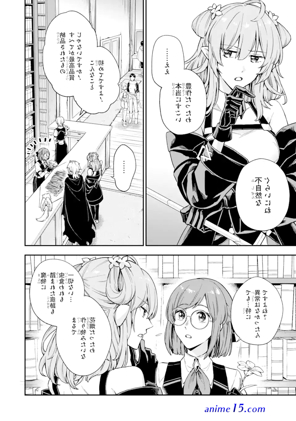 read light novel last boss yamete miya