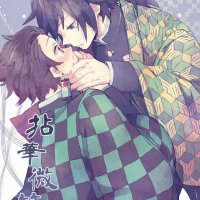 imágenes de giyuutan comics porno