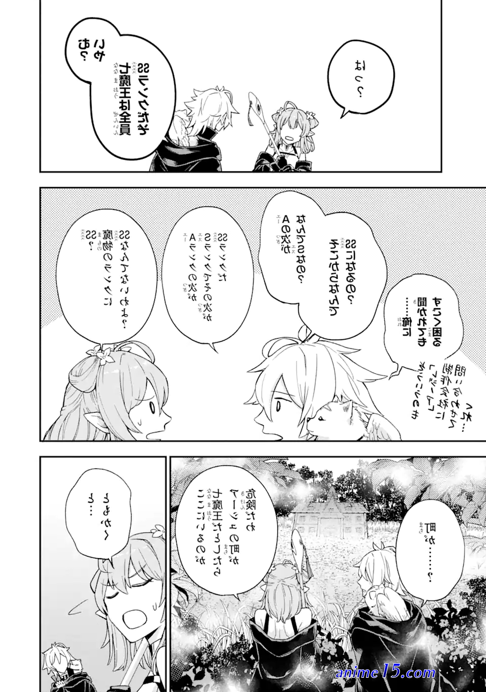 read light novel last boss yamete miya