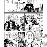 read light novel last boss yamete miya
