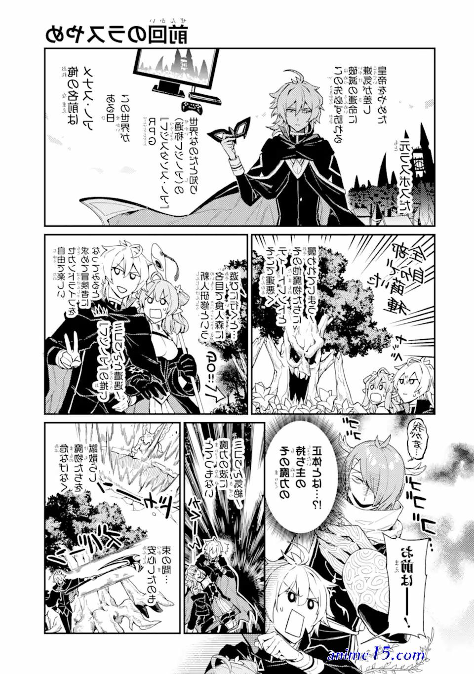 read light novel last boss yamete miya