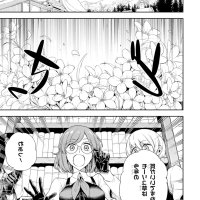 read light novel last boss yamete miya