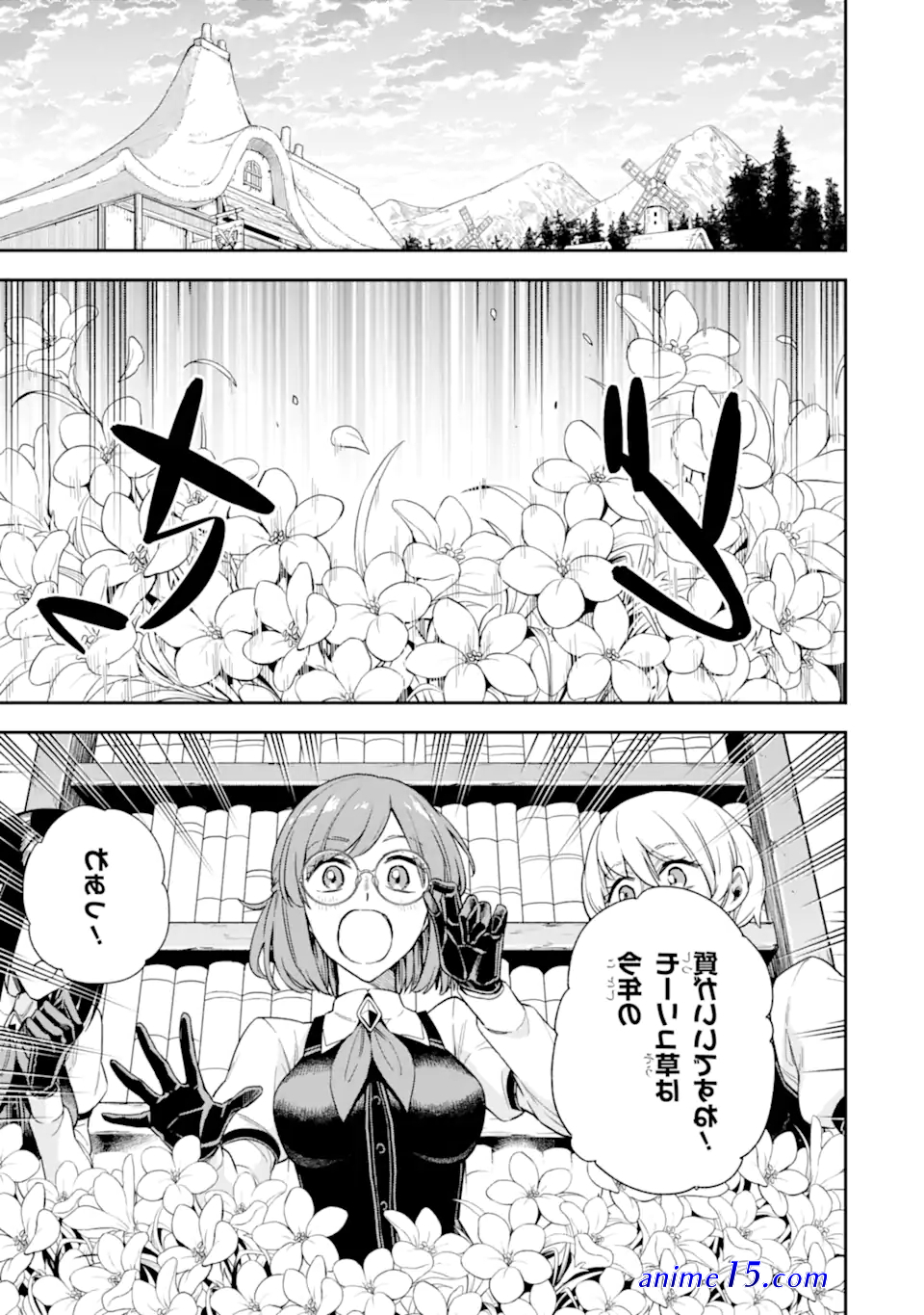 read light novel last boss yamete miya
