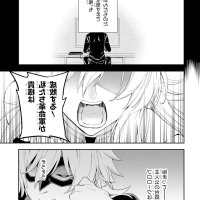 read light novel last boss yamete miya