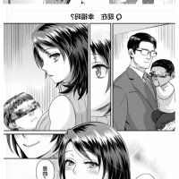 绿奴h漫