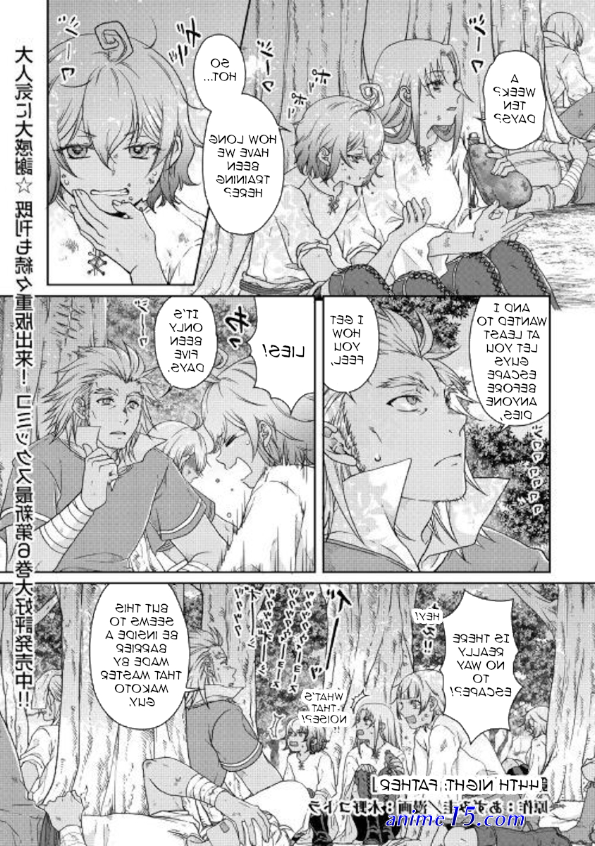 tsukimichi porn comics