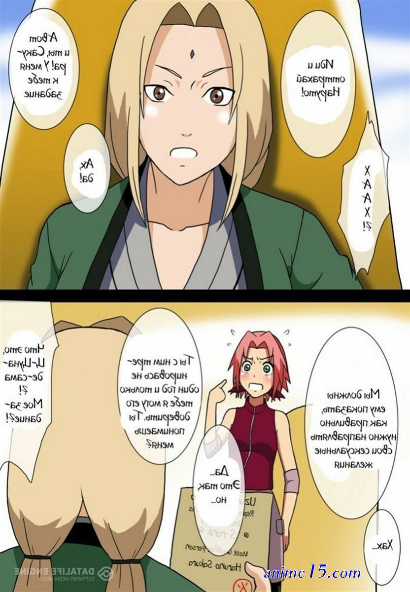 naruto comics porn