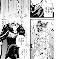 read light novel last boss yamete miya