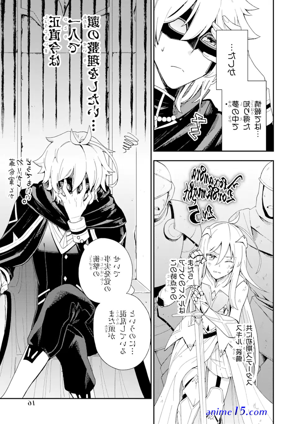 read light novel last boss yamete miya