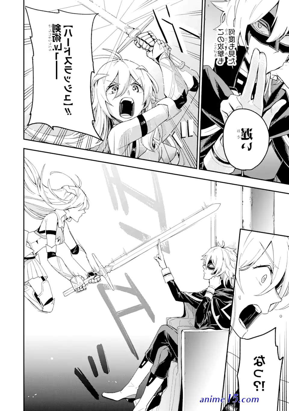 read light novel last boss yamete miya