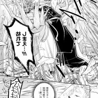read light novel last boss yamete miya