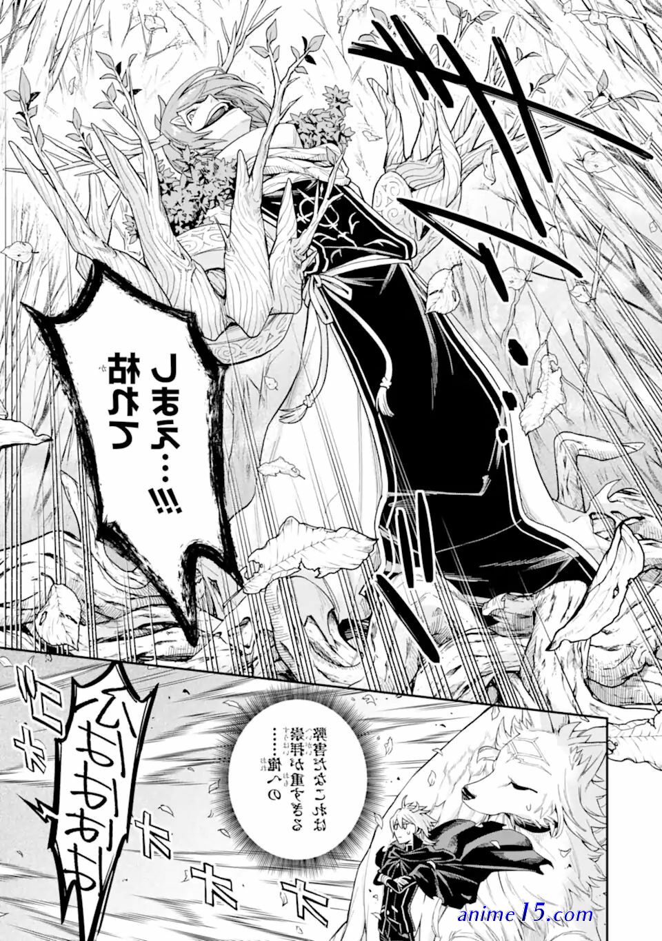 read light novel last boss yamete miya