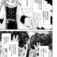 read light novel last boss yamete miya