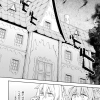 read light novel last boss yamete miya