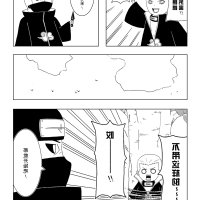 火影成人漫画