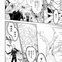 read light novel last boss yamete miya