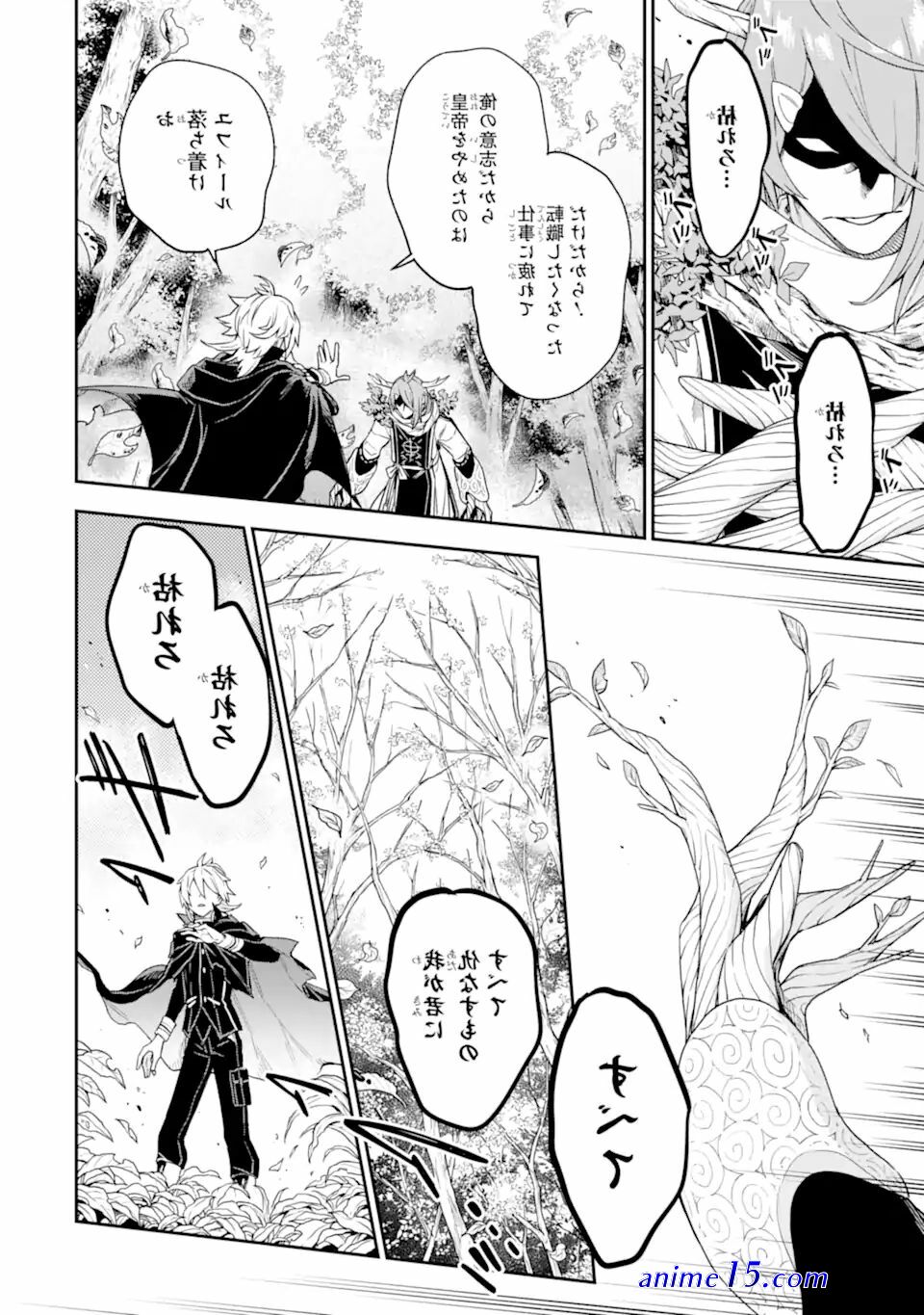 read light novel last boss yamete miya