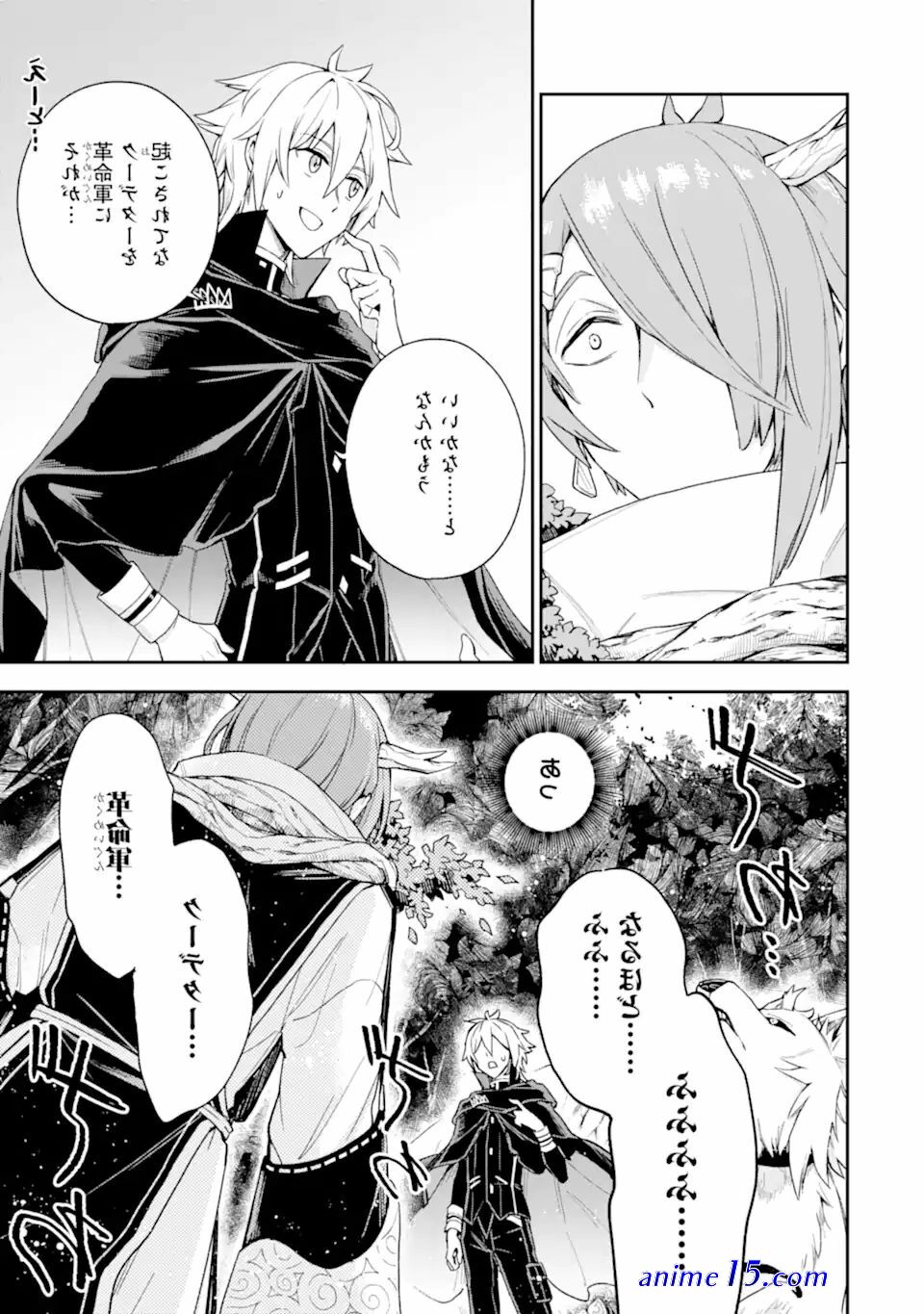read light novel last boss yamete miya