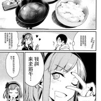 火影成人漫画