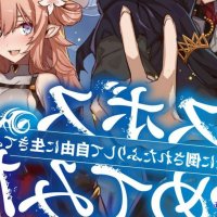 read light novel last boss yamete miya