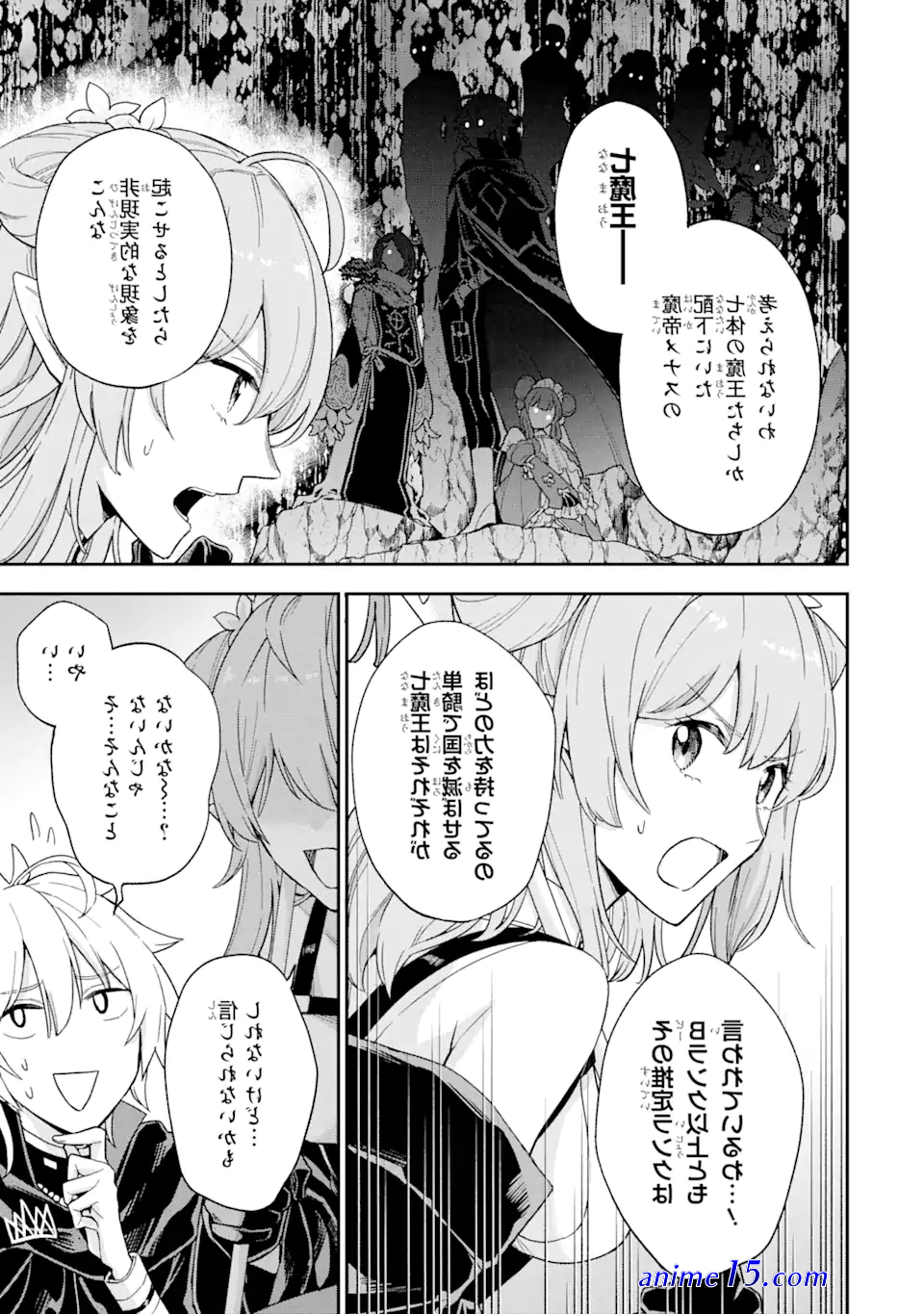 read light novel last boss yamete miya