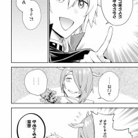 read light novel last boss yamete miya