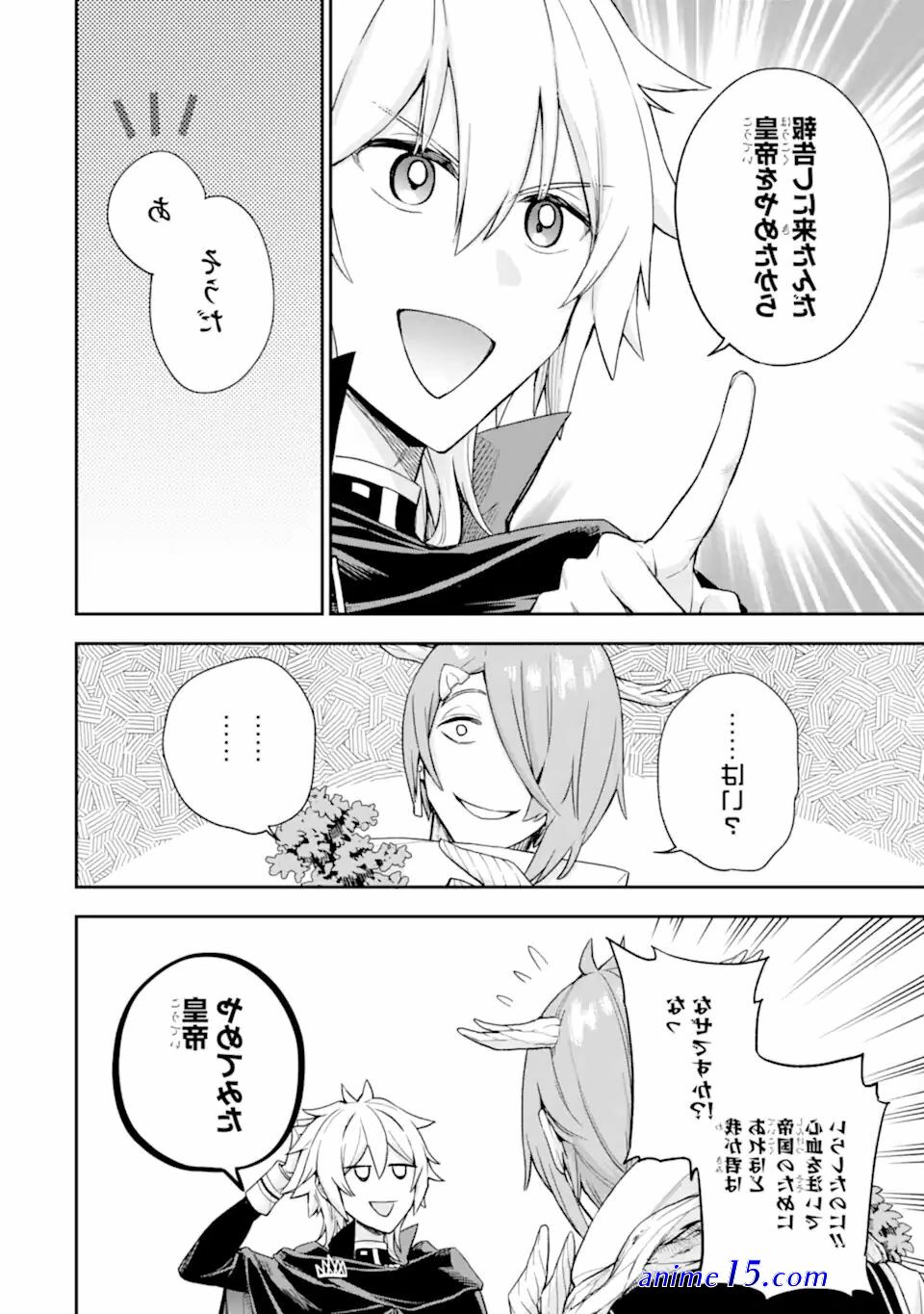 read light novel last boss yamete miya