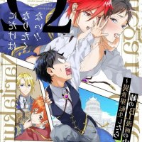 drastic omega chapter 1 แปล