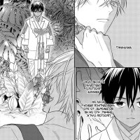 drastic omega chapter 1 แปล