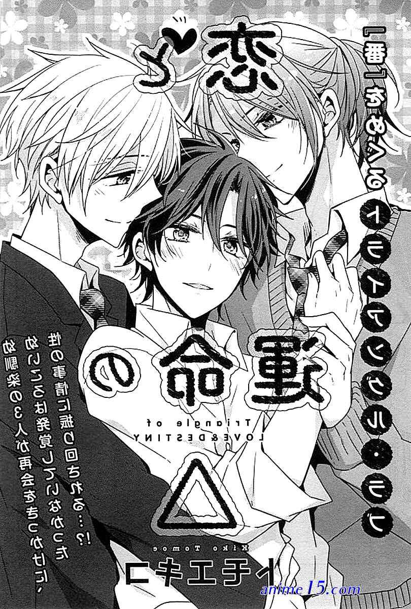 drastic omega chapter 1 แปล
