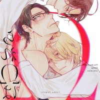 drastic omega chapter 1 แปล